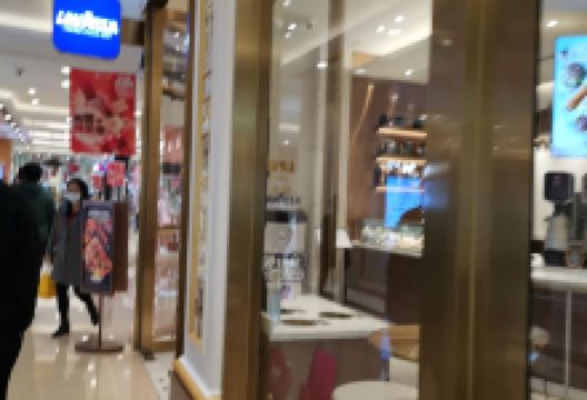 保百购物广场(朝阳北大街店)购物图片