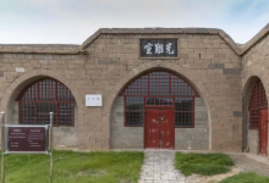 克难坡景区景点图片