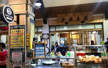 林聪明沙锅鱼头 光华店餐厅图片