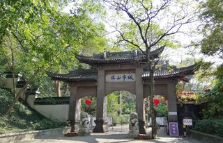 南山，镇江的城市山林（3）