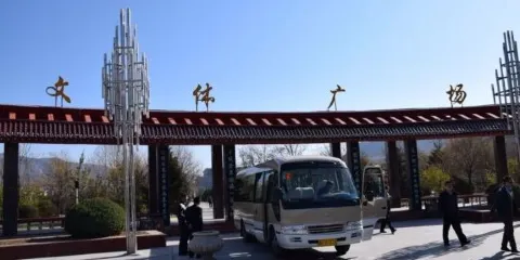 文體廣場