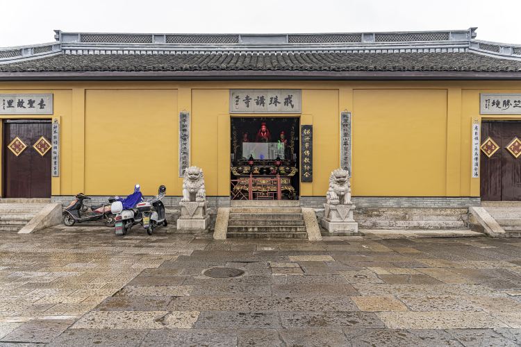 戒珠讲寺