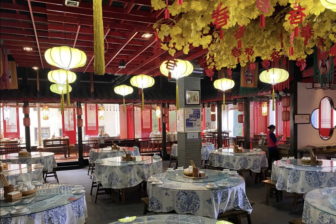 老灶房(苍溪店)