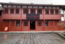扎西会议会址景点图片