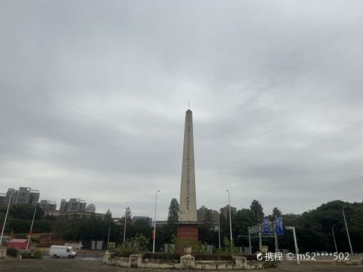 环球公园