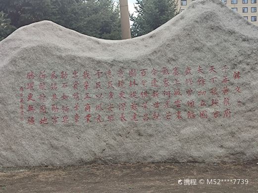人民公园
