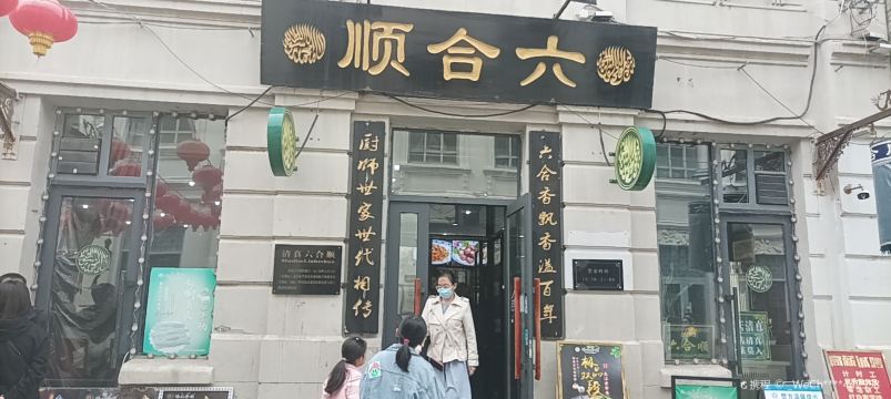 Gallery 2