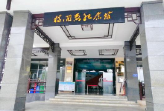 杨开慧纪念馆景点图片