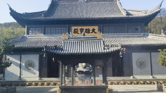 五磊講寺