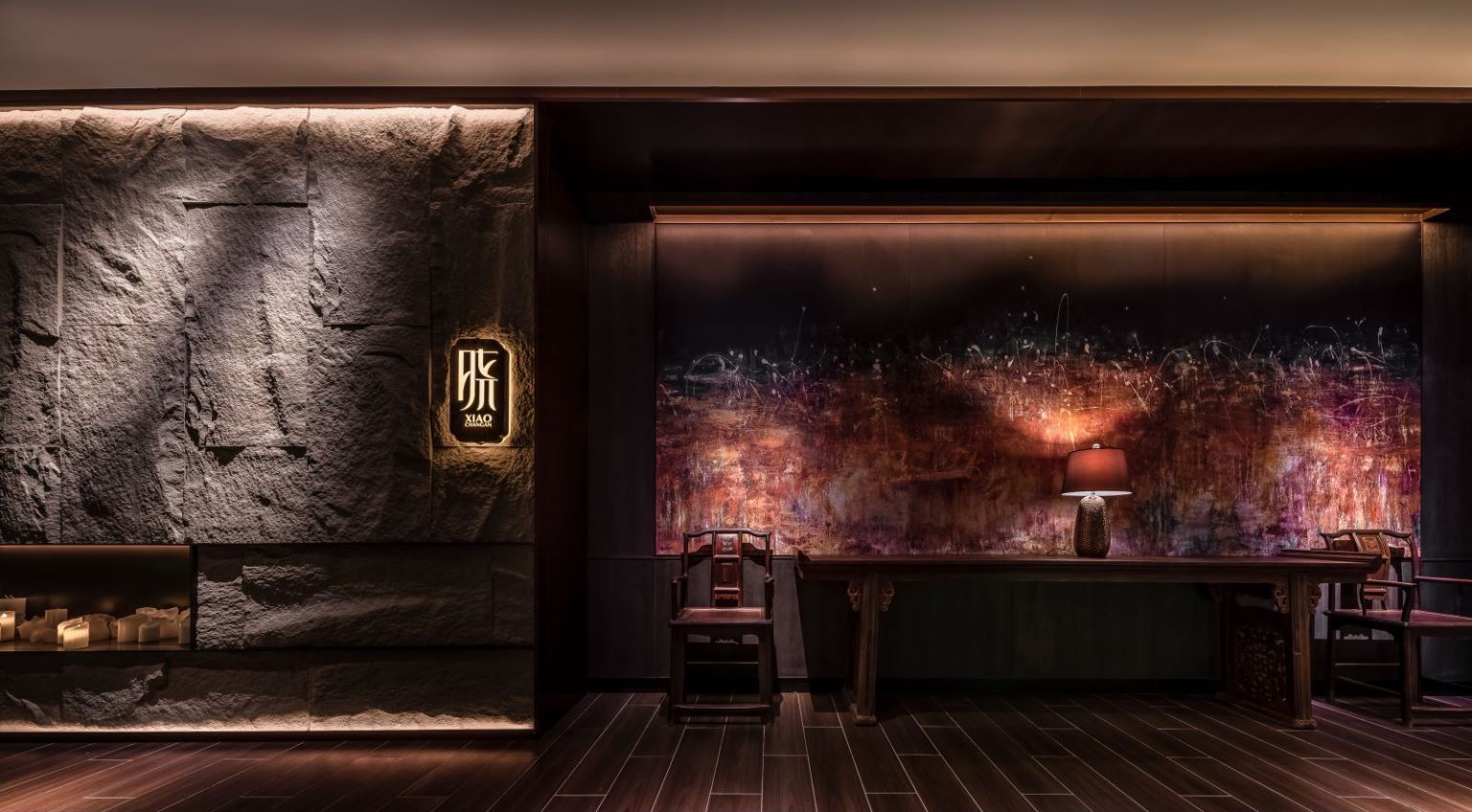 晓长安·新陕菜(高新店)