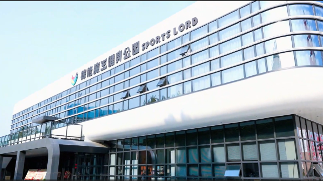 栋能魔王健身公园