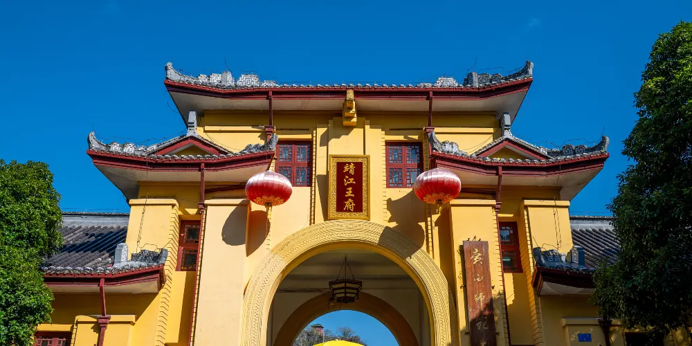 永安旅遊