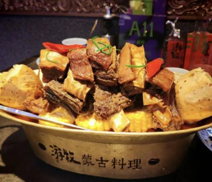 游牧蒙古料理(万象城店)