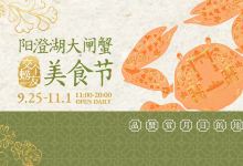 比斯特苏州购物村购物图片