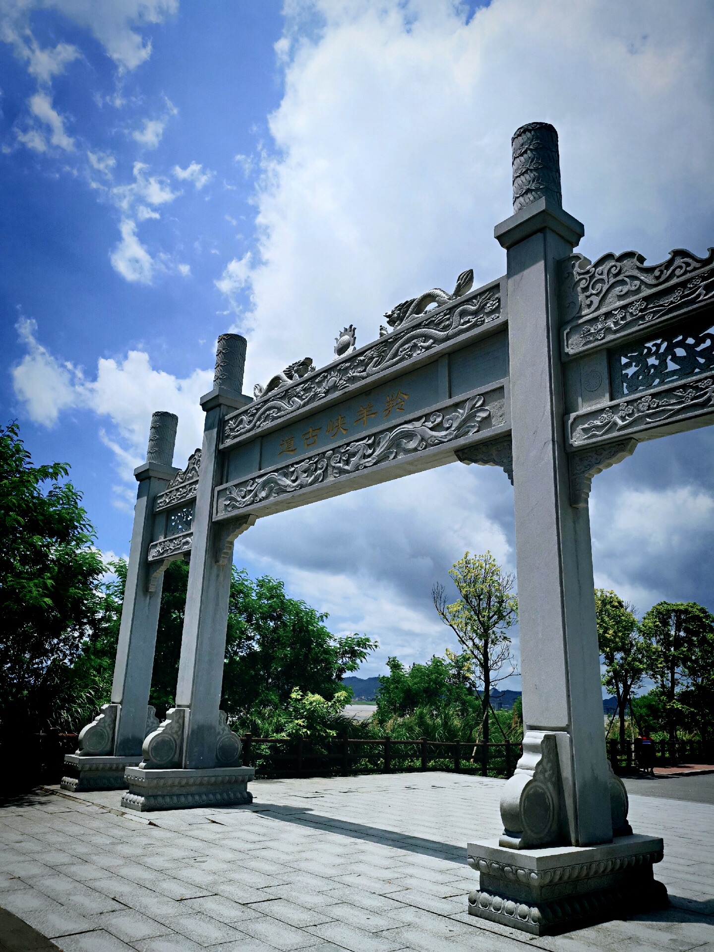 羚羊峡古栈道森林公园