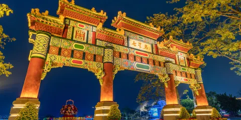 七星巖牌坊廣場