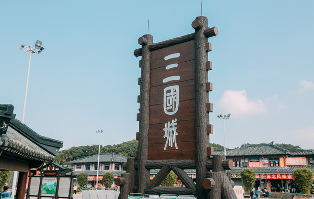这里被誉为“东方好莱坞”,众多影视剧在此拍摄,濒临太湖风光很好