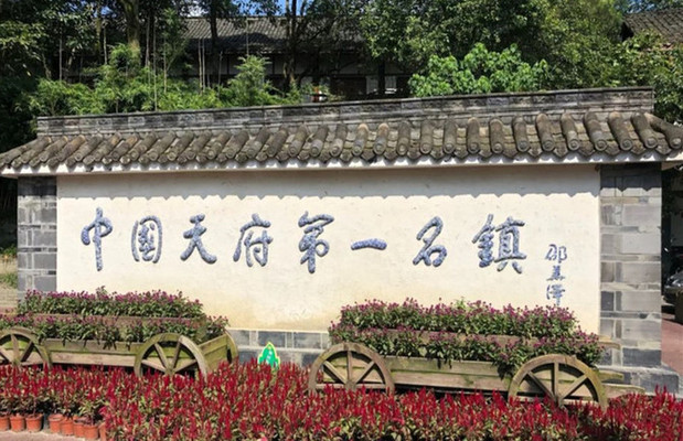 自由行的乐趣,细细体会休闲之都的无尽魅力