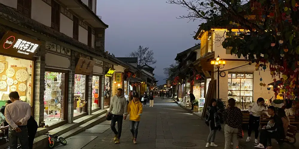 永安旅遊