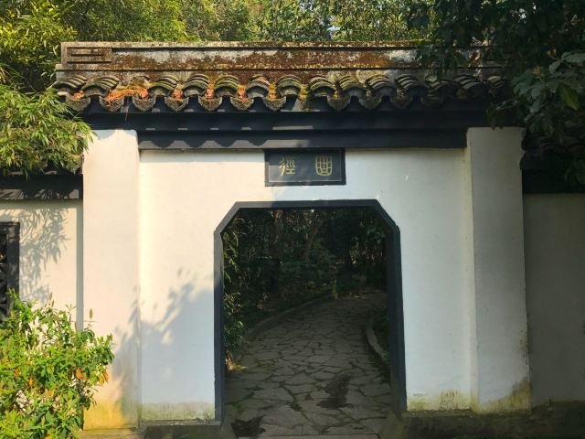 漕溪公园旅行图片 3
