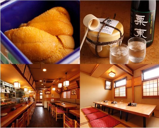 Gimpachi Chofu餐厅图片