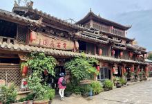 賁古家园美食图片