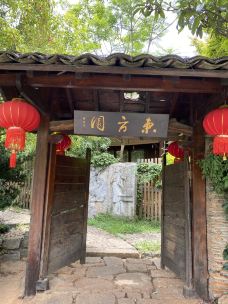 宝海公园-昆明-天空中的海绵