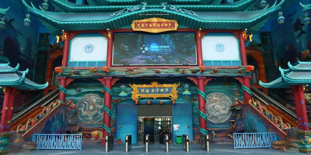 永安旅遊