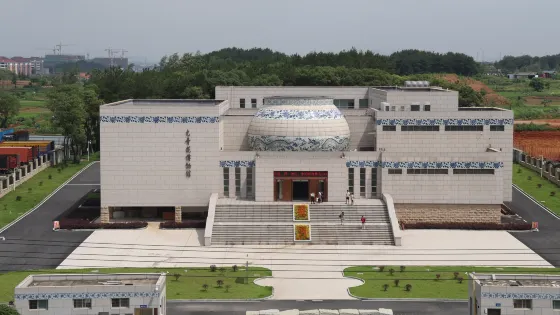 高安市博物館