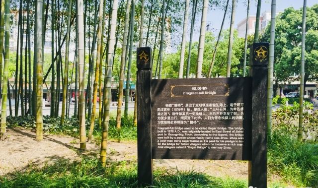 古华园旅行图片 2