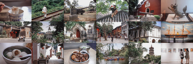 忆百年兴国梦,逛东南有福城,食榕城之珍馐