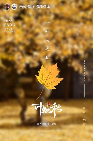 荣和酒坊|品质成就口碑,这个酱香白酒品牌深受消费者喜爱的原因