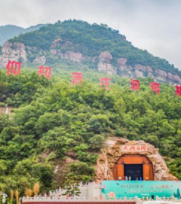 渑池游记图文-陶醉山水间，在仰韶仙门山过一个清凉刺激的周末