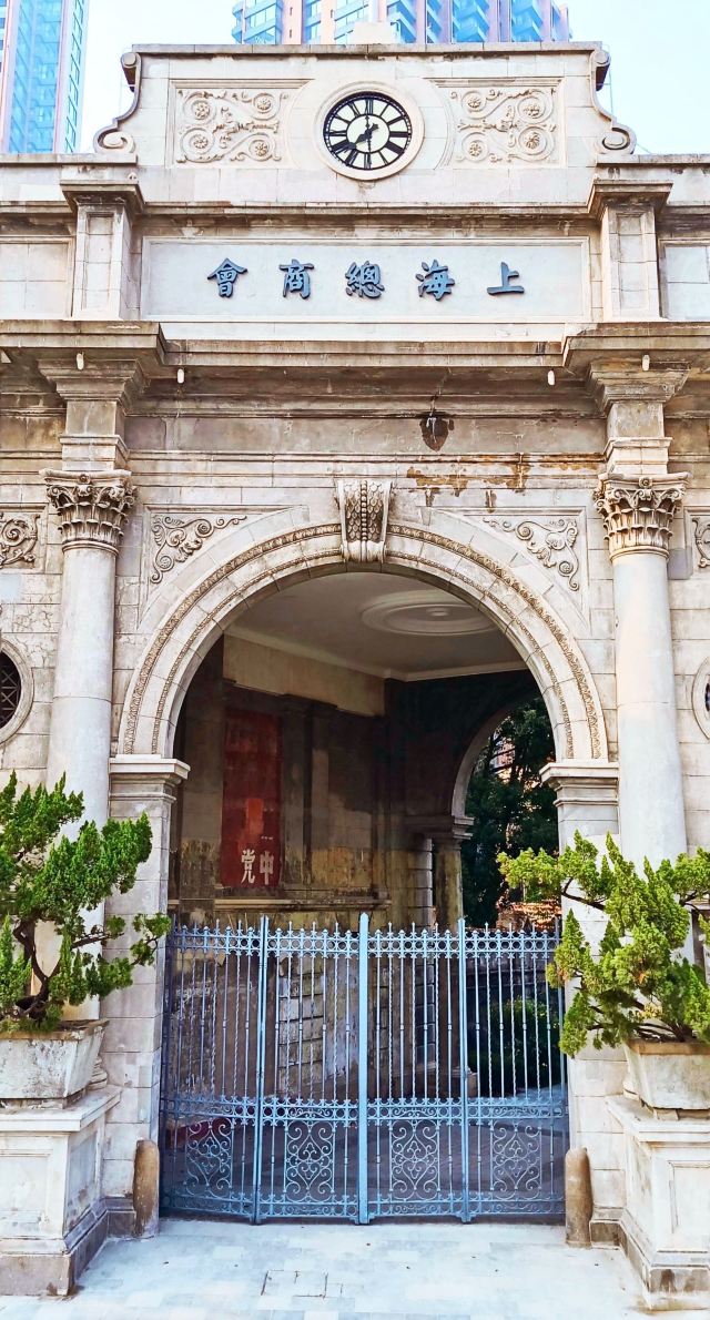 上海总商会旧址旅行图片 1