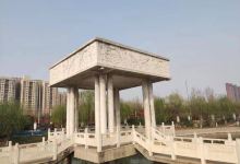 夏荷公园景点图片