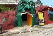 凤凰山公园景点图片