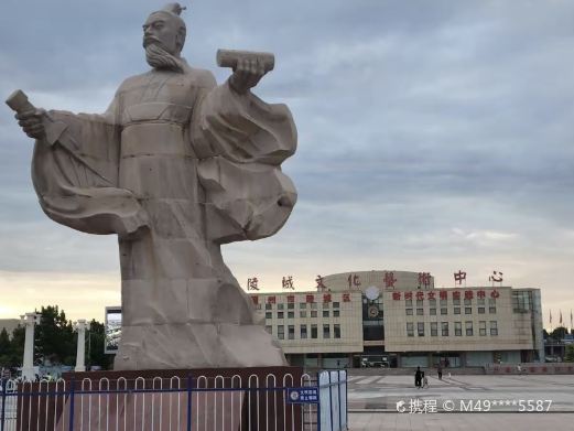 东方朔公园