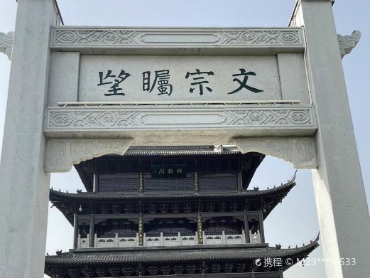 太平文化广场