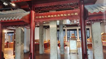 同濟大學博物館