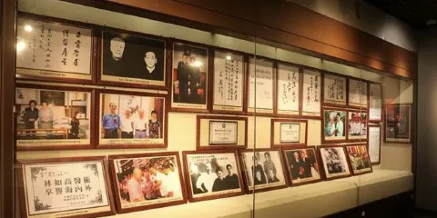 福建省林如高紀念館