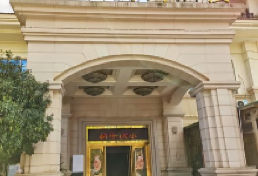 故乡里海鲜酒楼美食图片