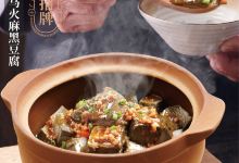 甘家界柠檬鸭(埌东店)美食图片