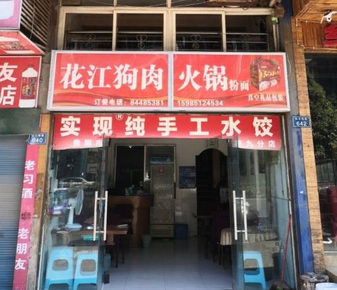 Gallery 2