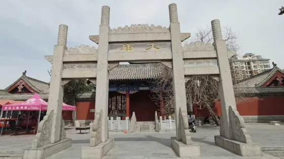 文廟