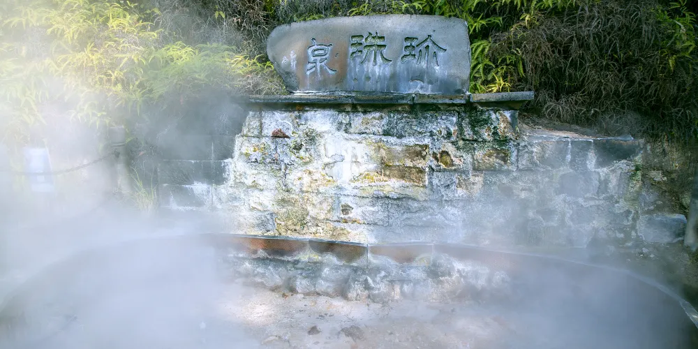 永安旅遊