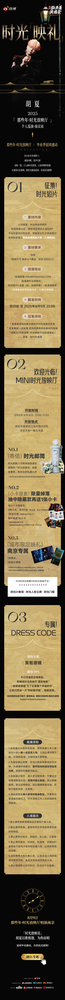 胡夏北京演唱會2025 | 官方周邊售賣指南