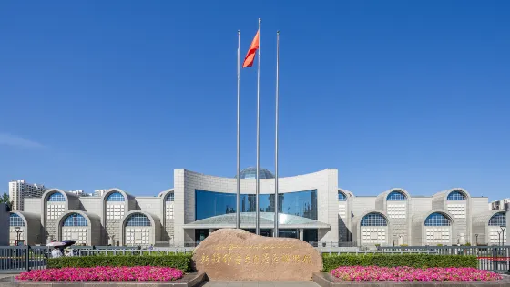 新疆維吾爾自治區博物館