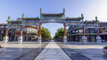 Qianmen Street