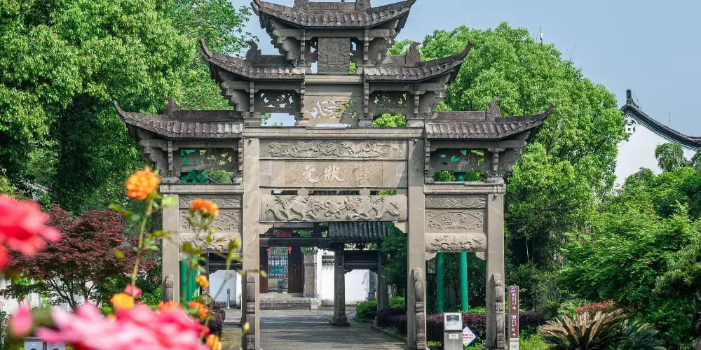 永安旅遊