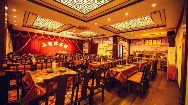 五号院相声茶馆（古文化街通庆里店）